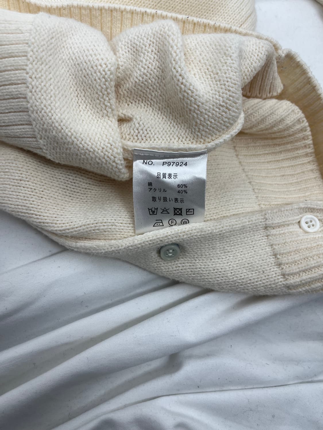 Vintage 러플디테일 아이보리가디건  상품이미지6