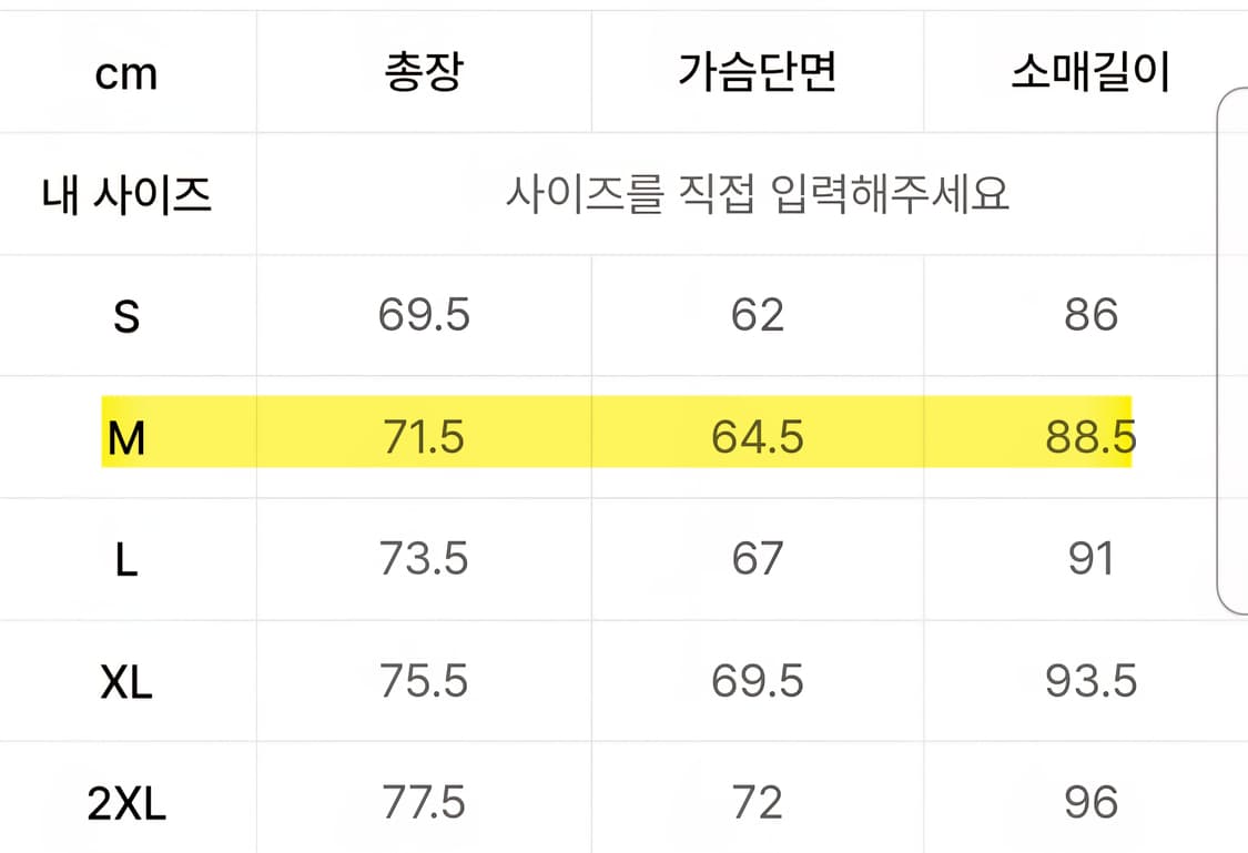 공용)골스튜디오 아노락 바람막이 상품이미지9
