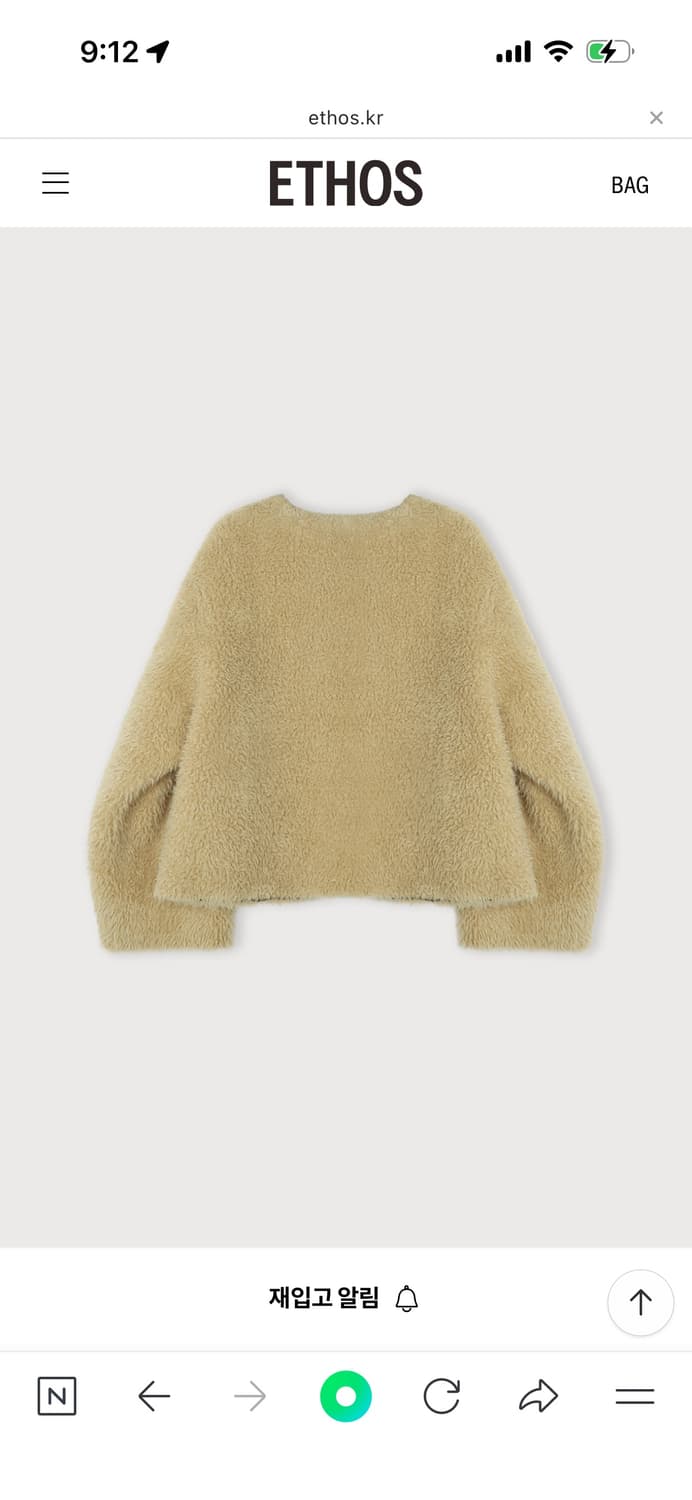 에토스 ethos 컬리 시어링 무스탕 자켓 상품이미지2