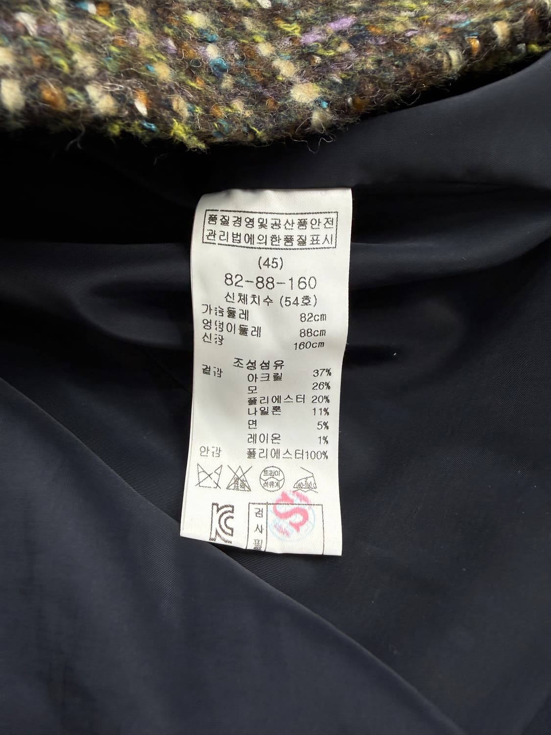 키이스 트위드 코트 상품이미지4