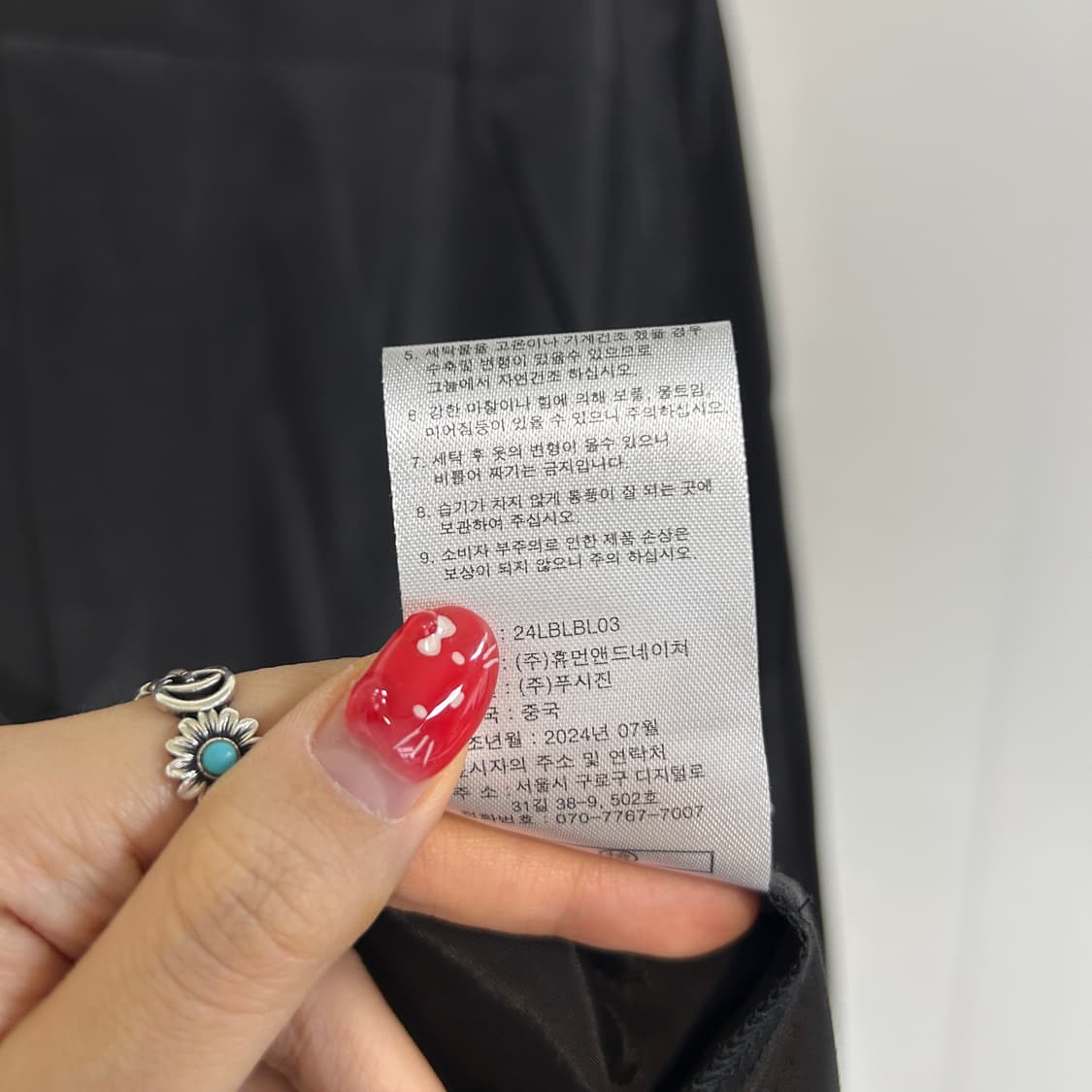 LBL 블라우스 77 L 상품이미지5