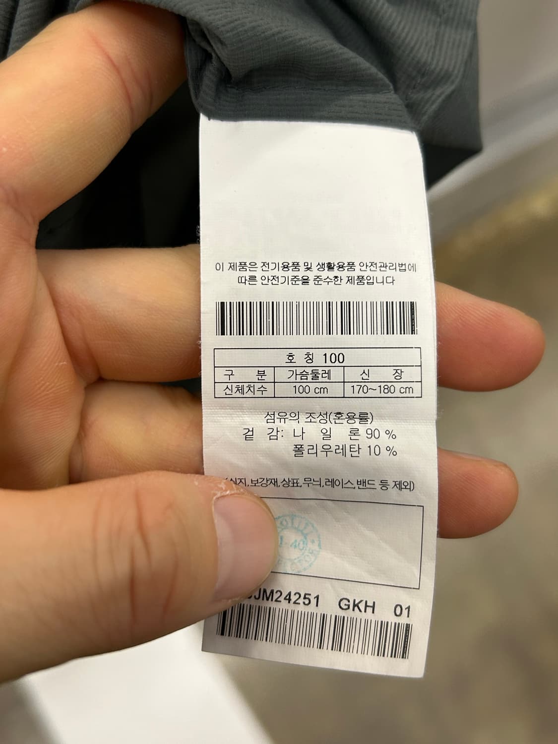 코오롱 스포츠 그레이 남성 바람막이 자켓 상품이미지6