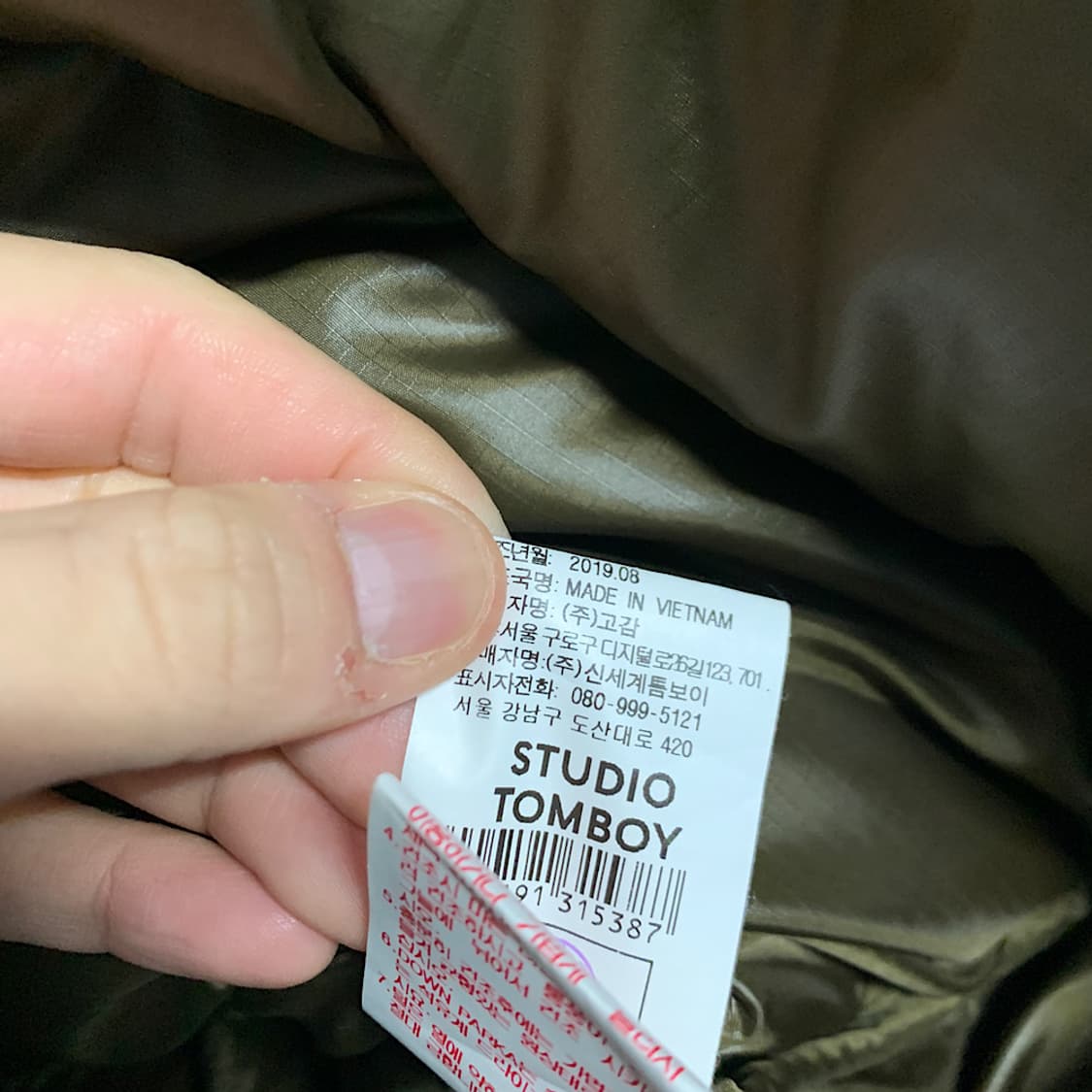 스튜디오 톰보이 남여공용 카키 숏패딩 상품이미지7