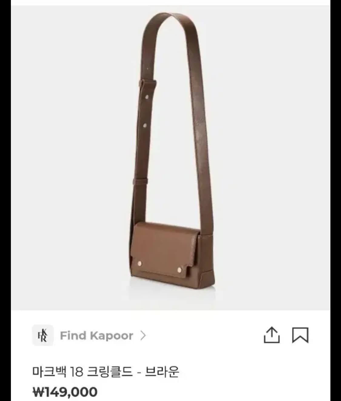 파인드카푸어 마크백 18 크링클드 브라운 상품이미지2