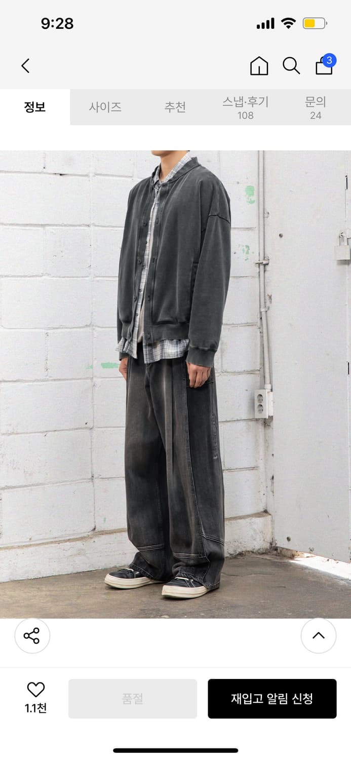 비긴202 워시드 라운드 넥 가디건 상품이미지2