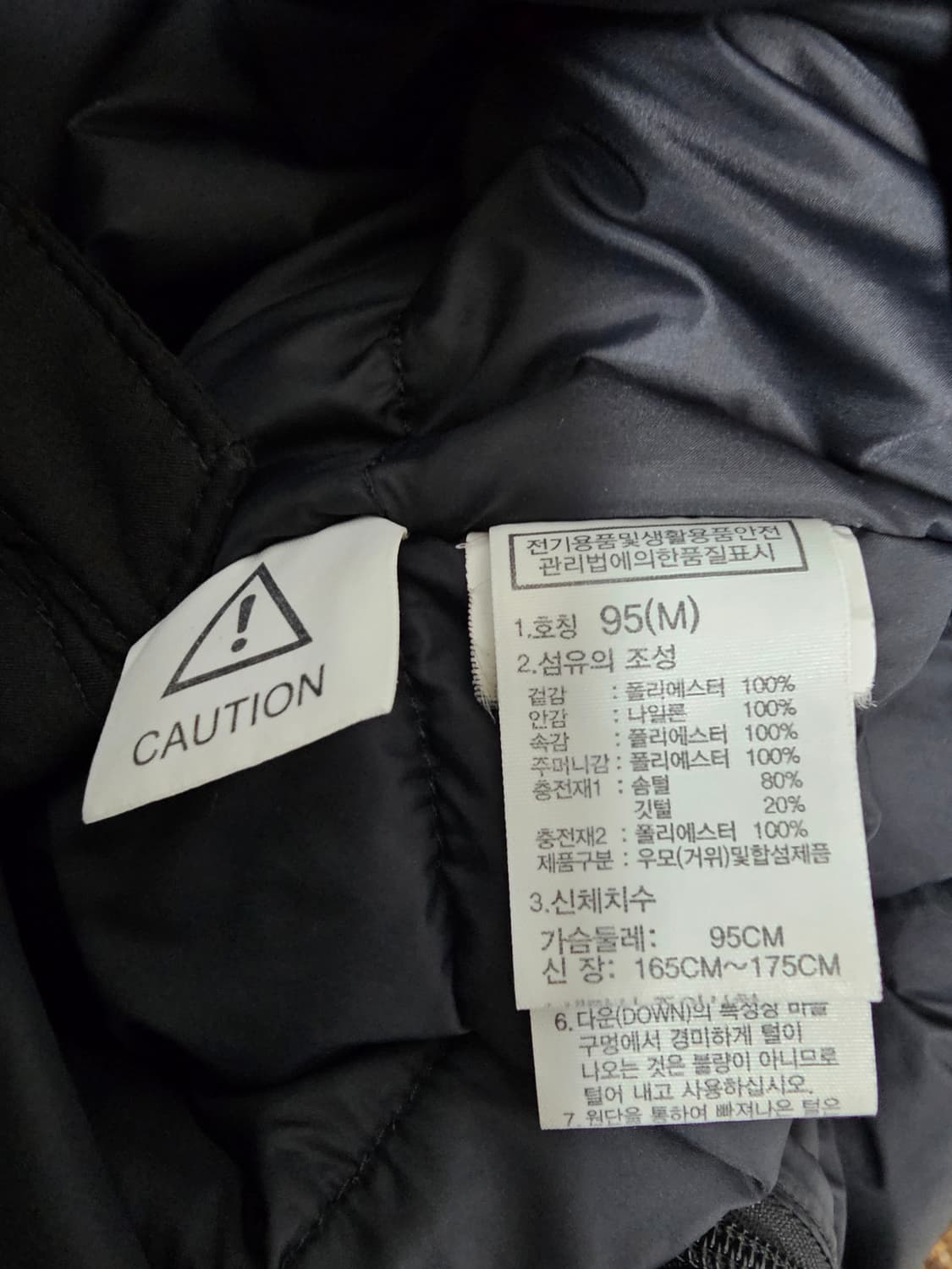 노스페이스 구스다운 롱패딩 M 95 상품이미지4