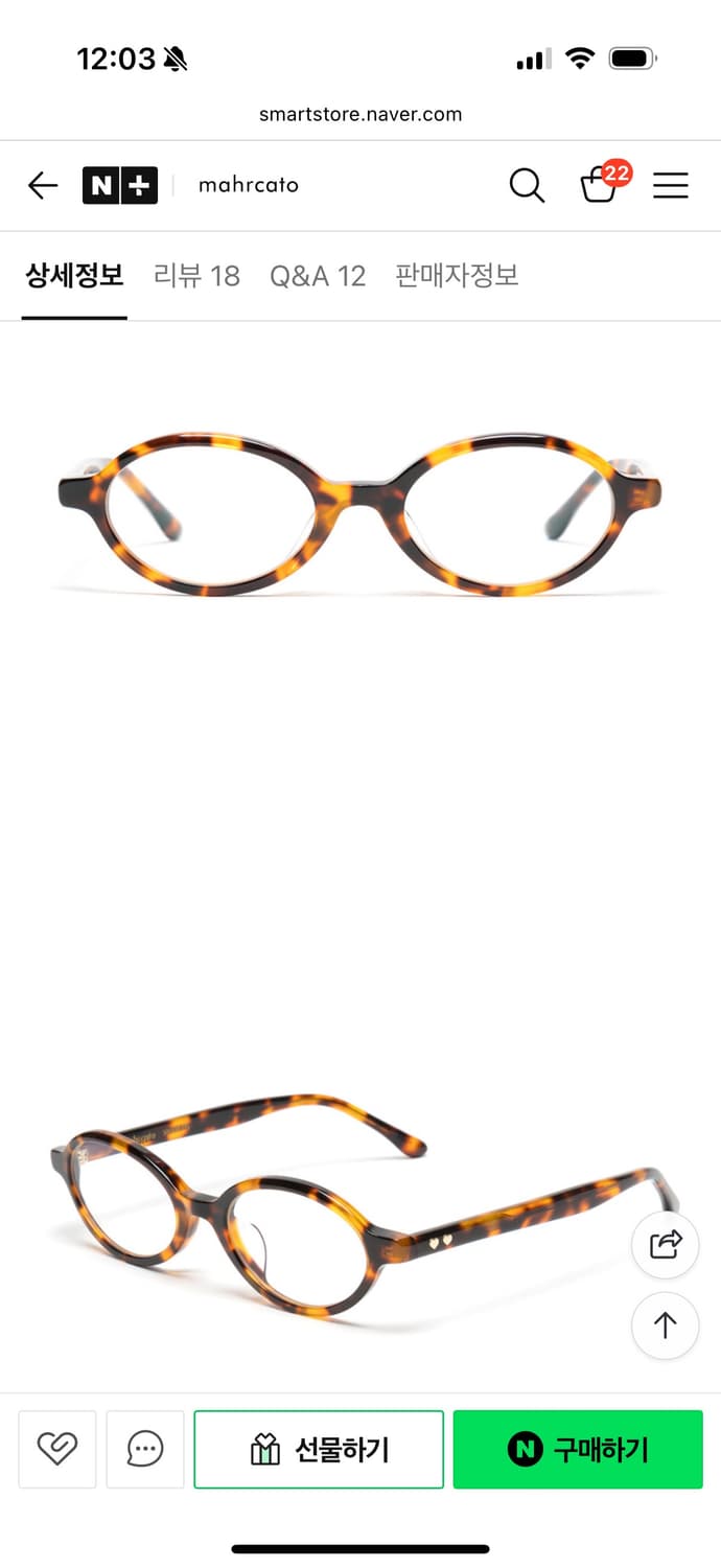 마르카토 SARA 오벌형 뿔테 안경 상품이미지6