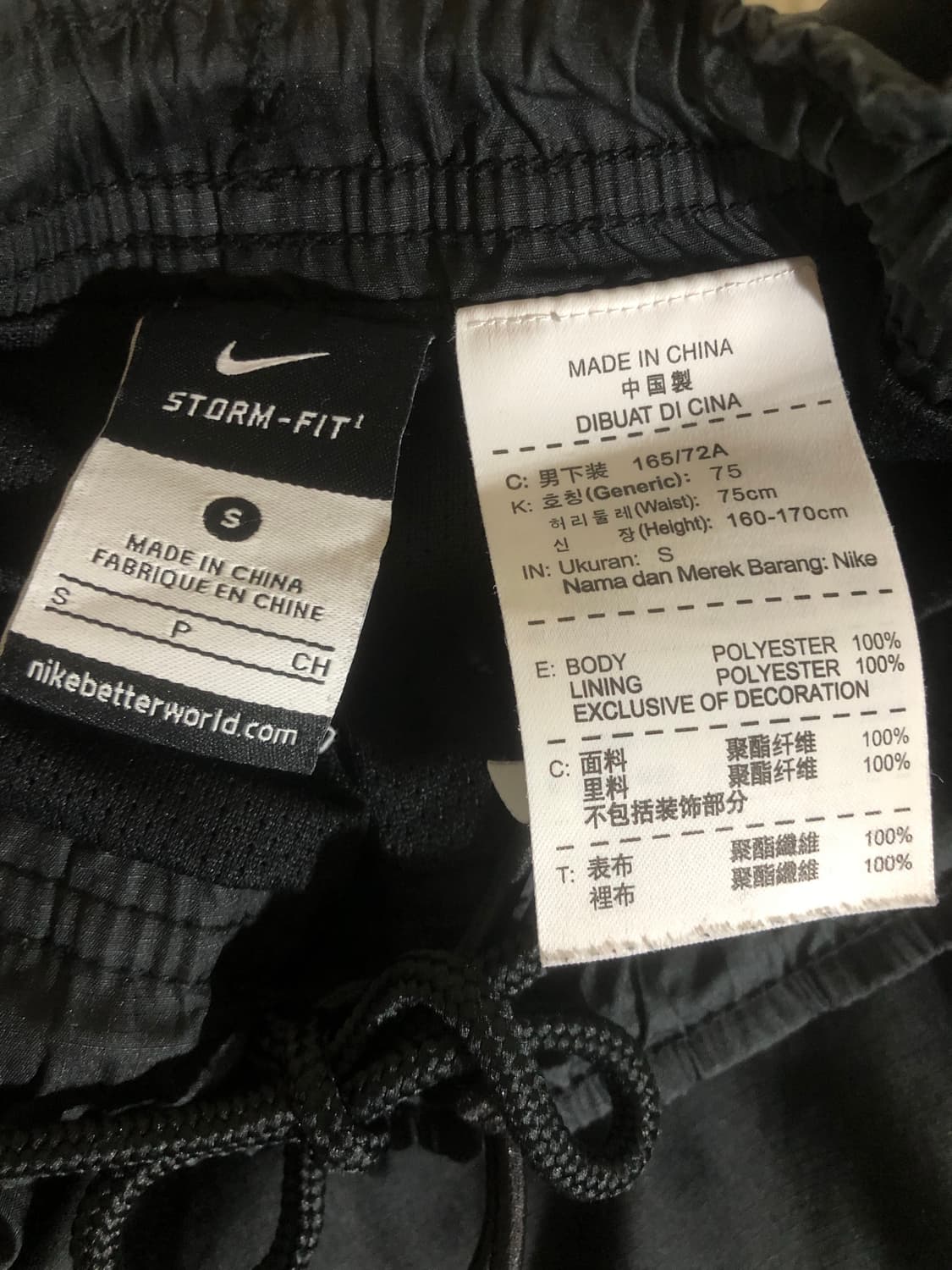 나이키 stormfit 나일론 팬츠 상품이미지6