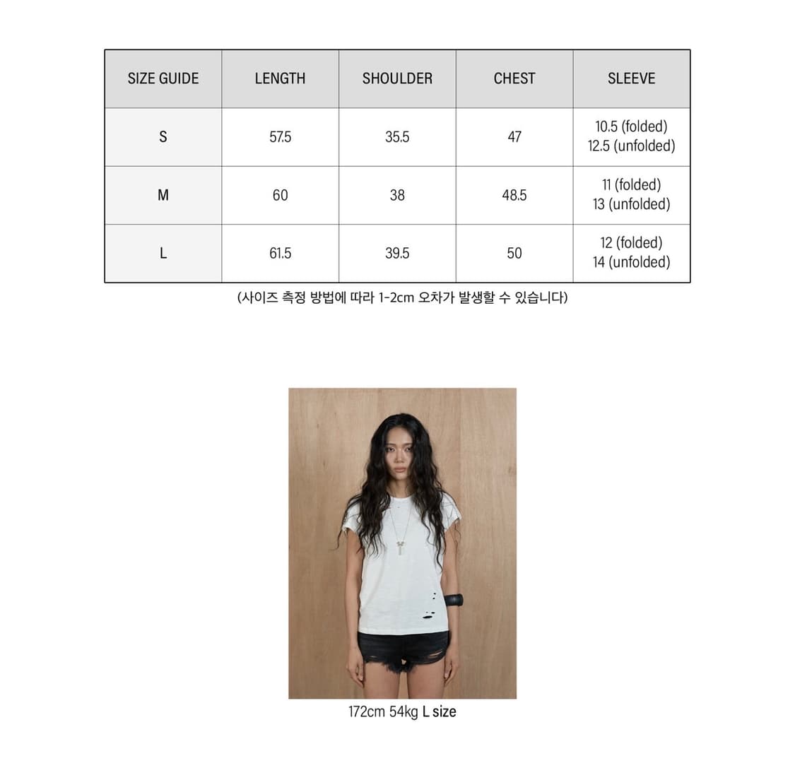 핀다웃 오디세이 빈티지 티셔츠 상품이미지3