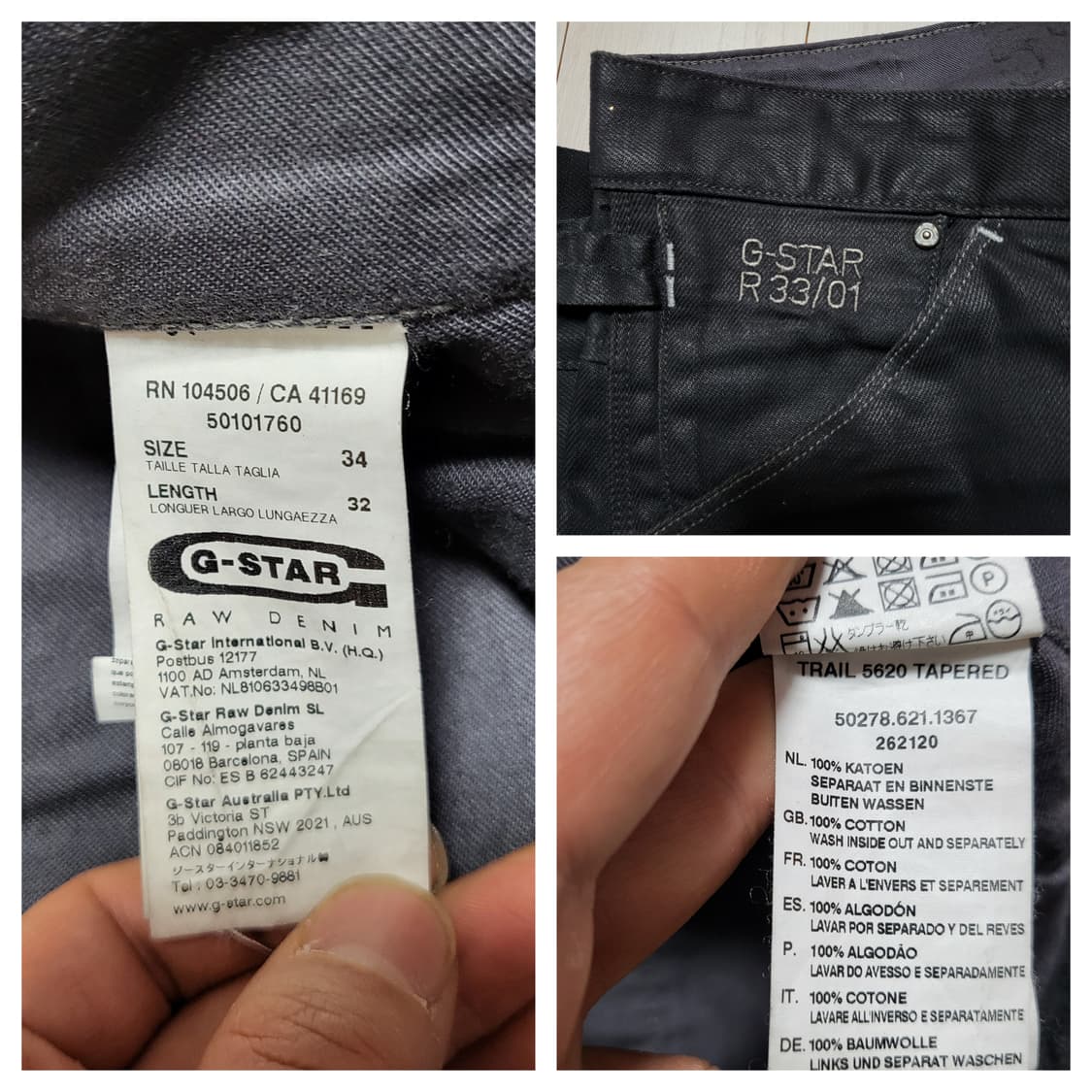 (34) G star raw 지스타로우 블랙 코팅진 펑크가죽바지 상품이미지9