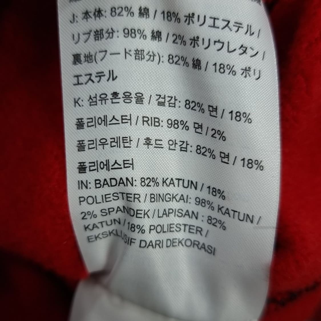 [나이키] 멀티 그래픽 패턴 후드 집업 레드 M19248 상품이미지9