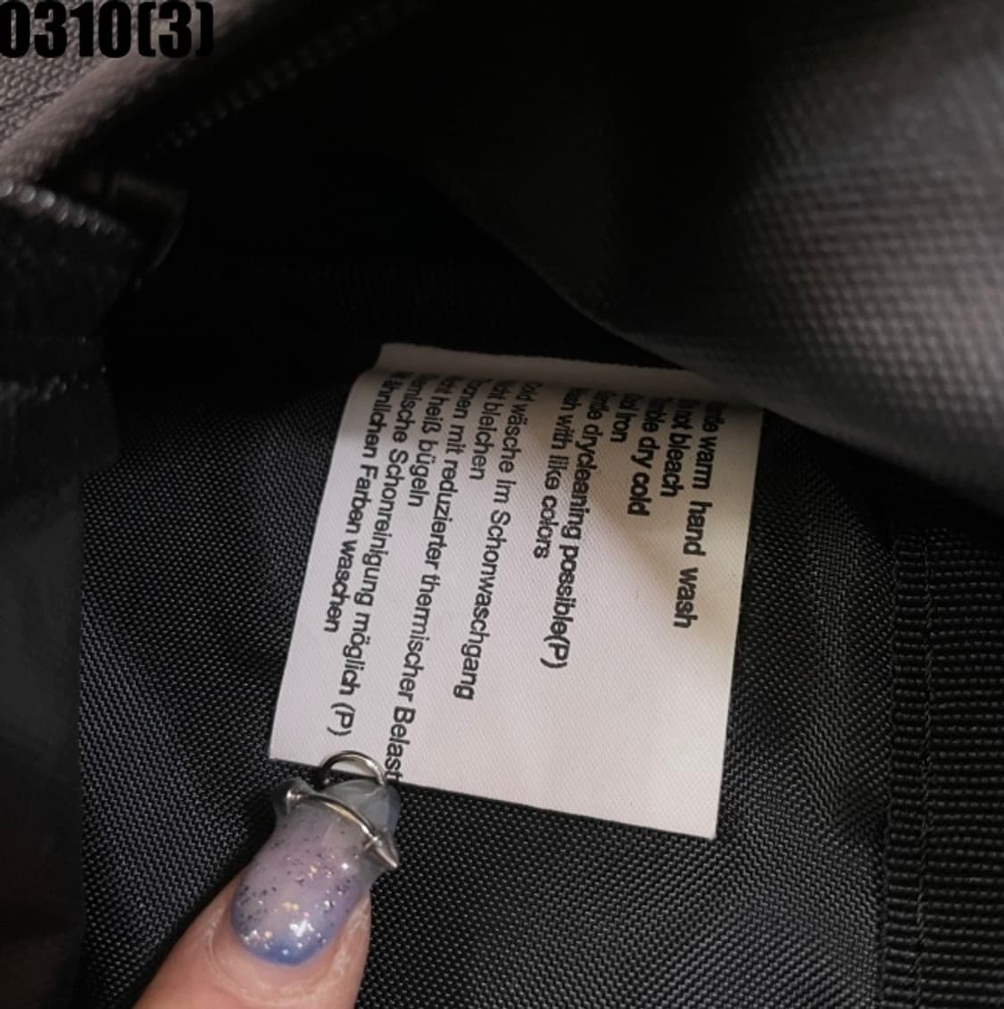 베테제 백팩 가방 상품이미지4