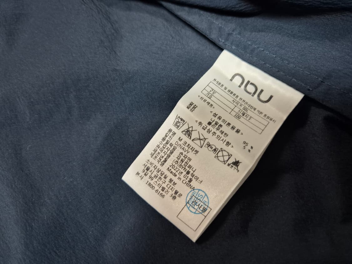 [새상품]nau 남성 경량 코치 자켓 L 상품이미지7