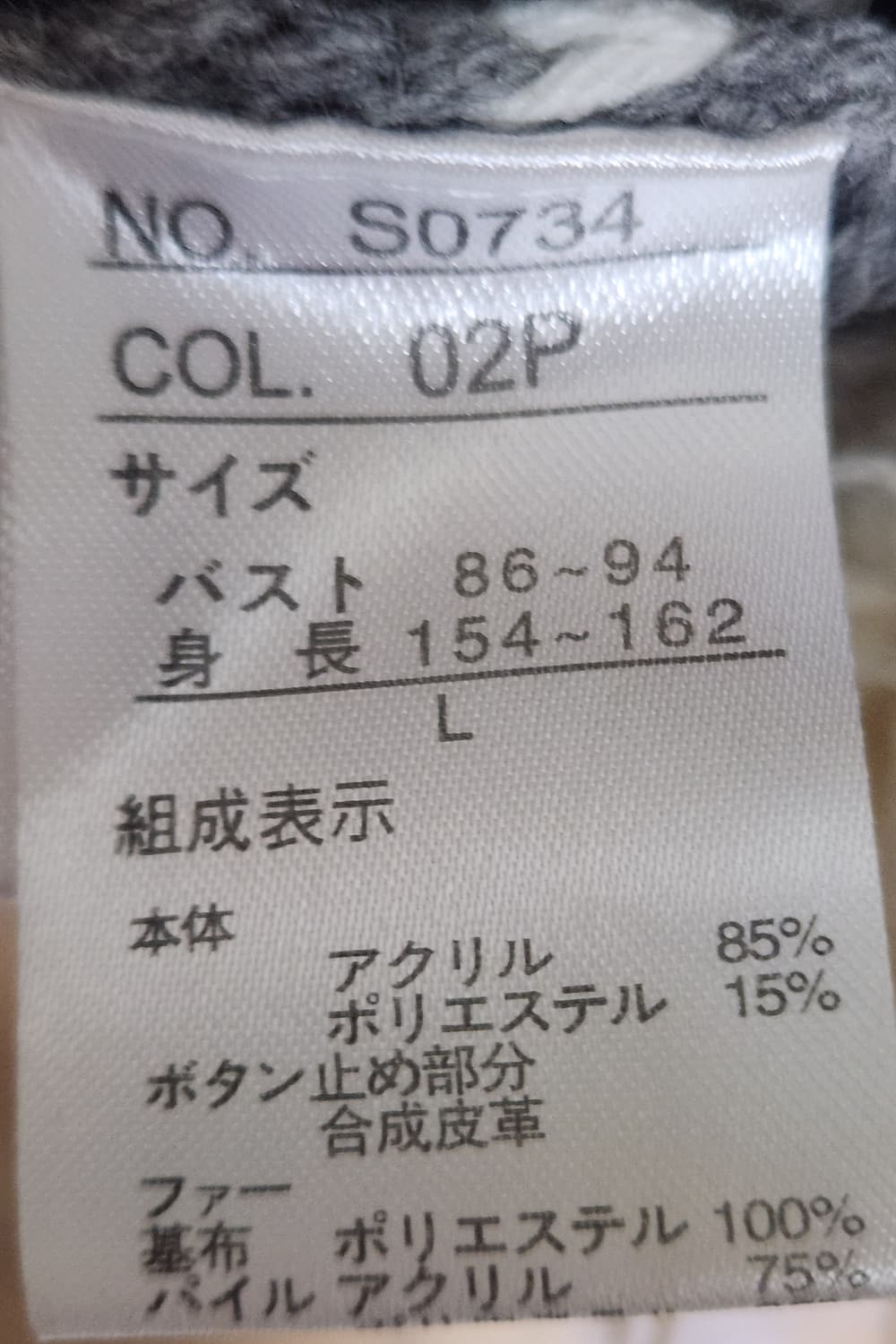 노르딕 조끼 가디건 떡볶이 단추 상품이미지3