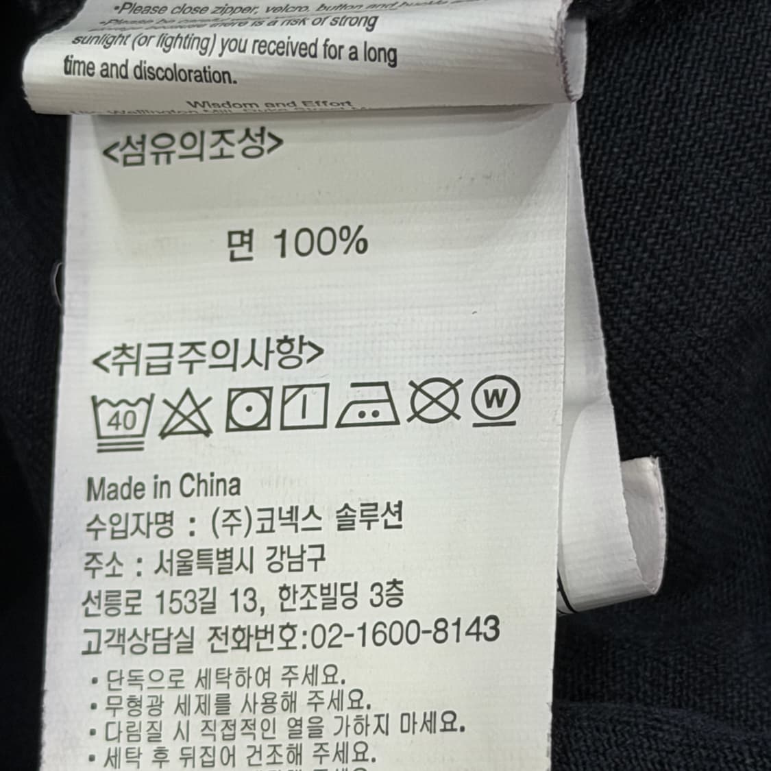 그라미치 루즈 테이퍼드 릿지 팬츠 바지 네이비 M 상품이미지4