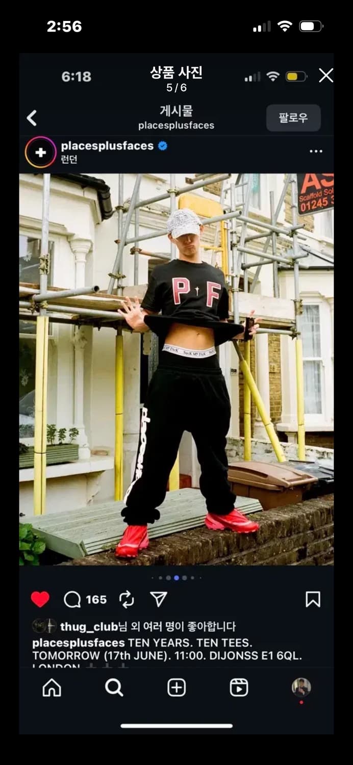 thugclub X places 상품이미지5