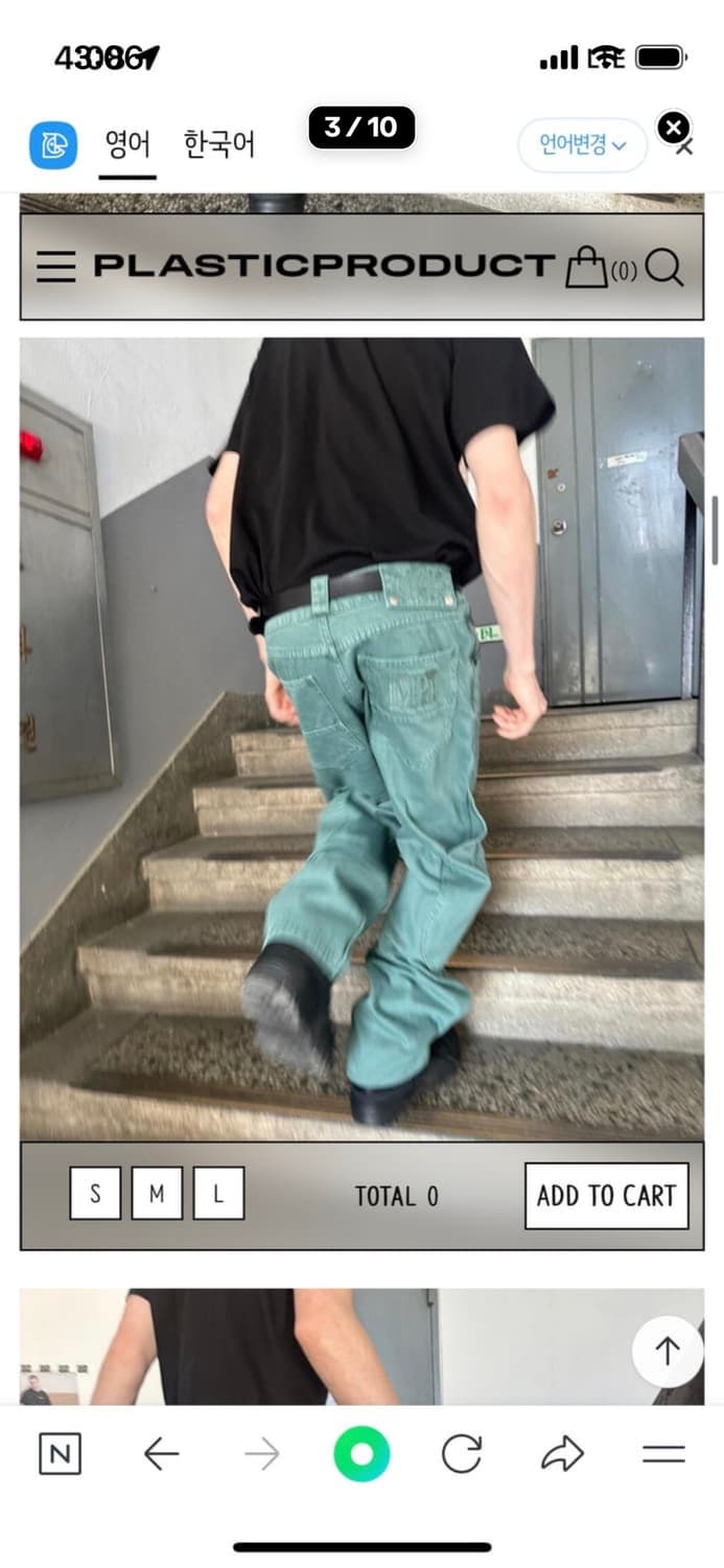 [ M size ] MPa BAG PANTS (EMERALD) 상품이미지3