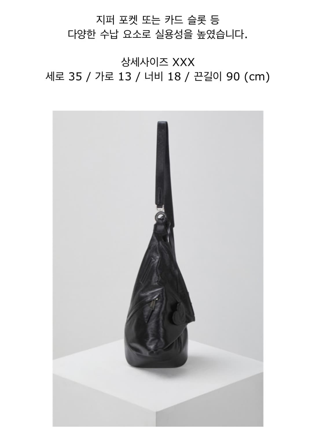 아카이브앱크 biker backpack 상품이미지3