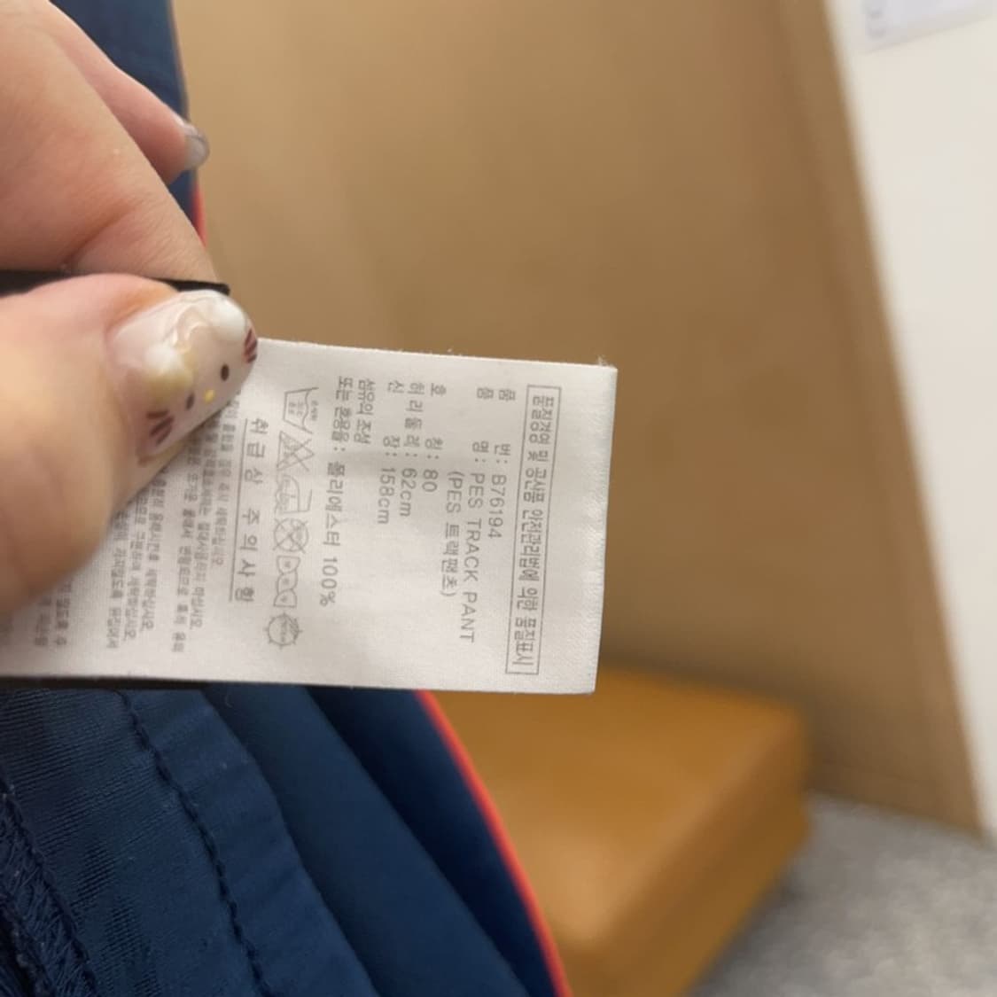 아디다스 삼선로고 트랙팬츠 츄리닝바지 80 C06050 상품이미지4