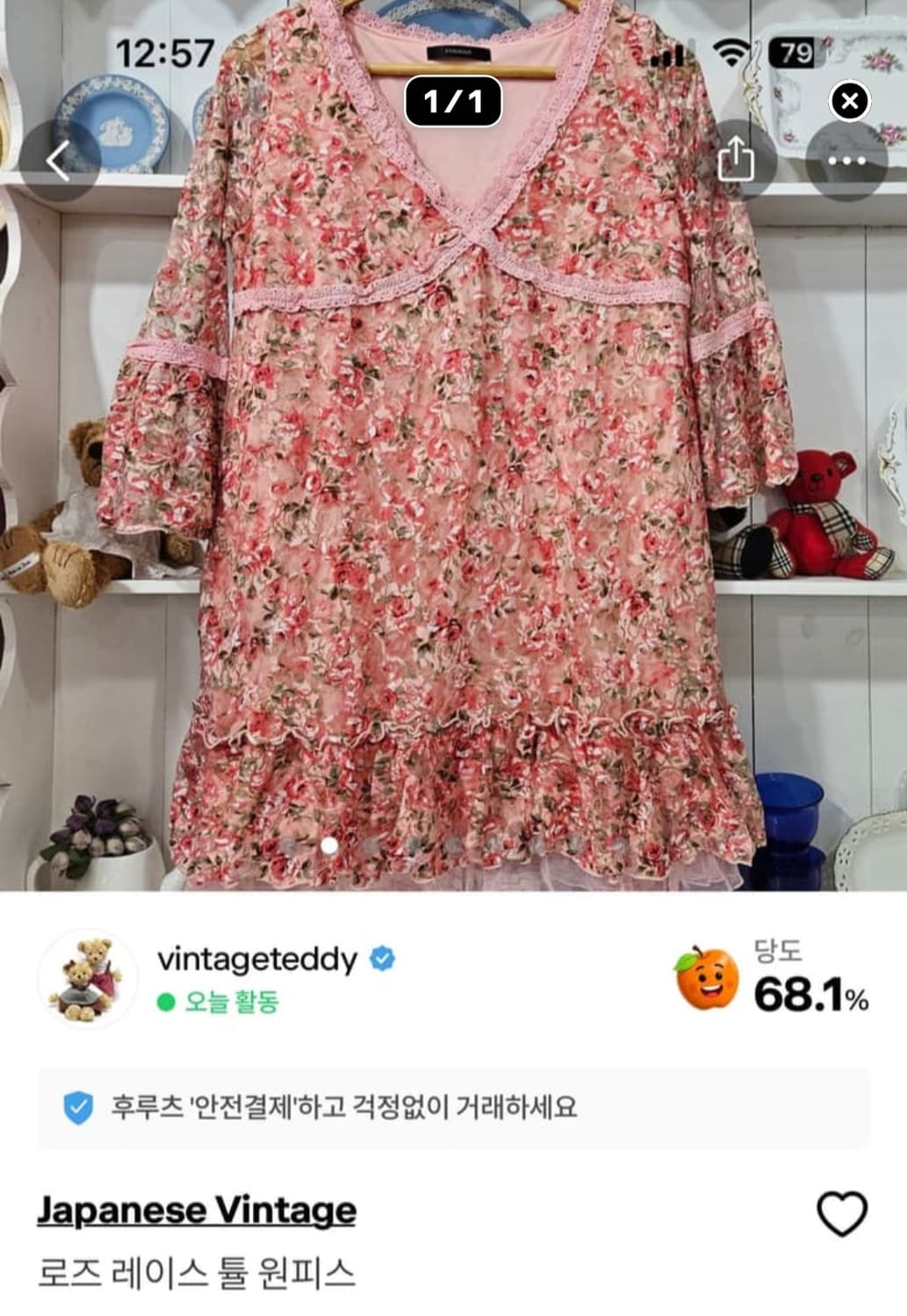 개인결제창 상품이미지6