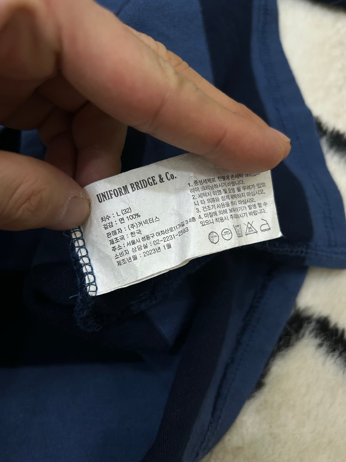 [L]유니폼브릿지 스트라이프 맨투맨 상품이미지7