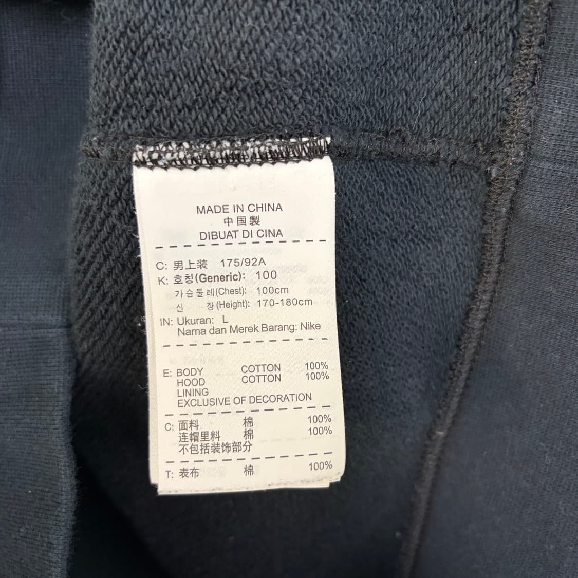 나이키 후드집업[1798] 상품이미지7