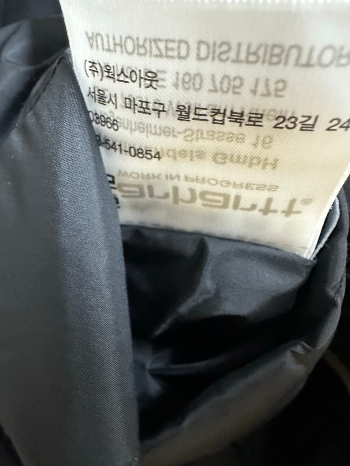 칼하트 마데라 리버시블 자켓 블랙 상품이미지6