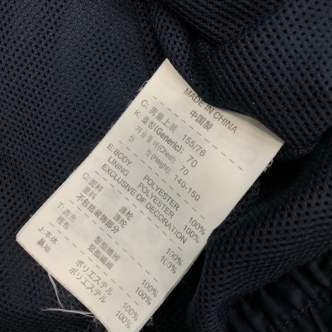 나이키 스톰핏 바람막이 자켓 상품이미지5