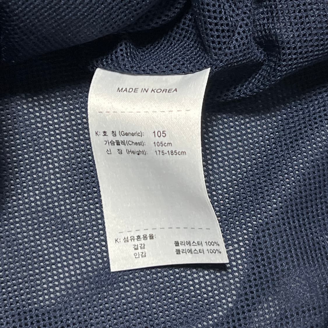 XL 나이키 아스날 네이비 미들라인 바람막이 상품이미지5