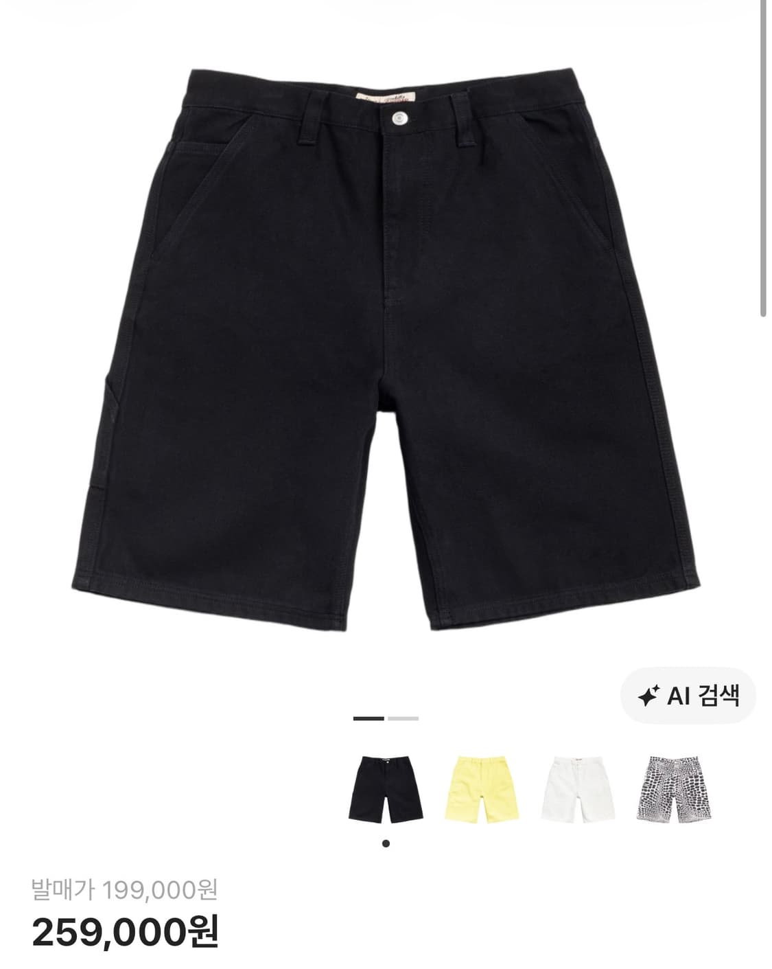 스투시 워크 쇼츠 캔버스 블랙 34 상품이미지1