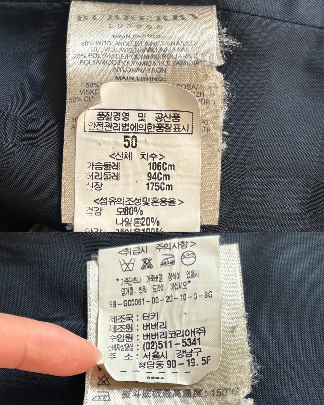  Burberry 버버리 런던 블랙 울 코트 상품이미지8