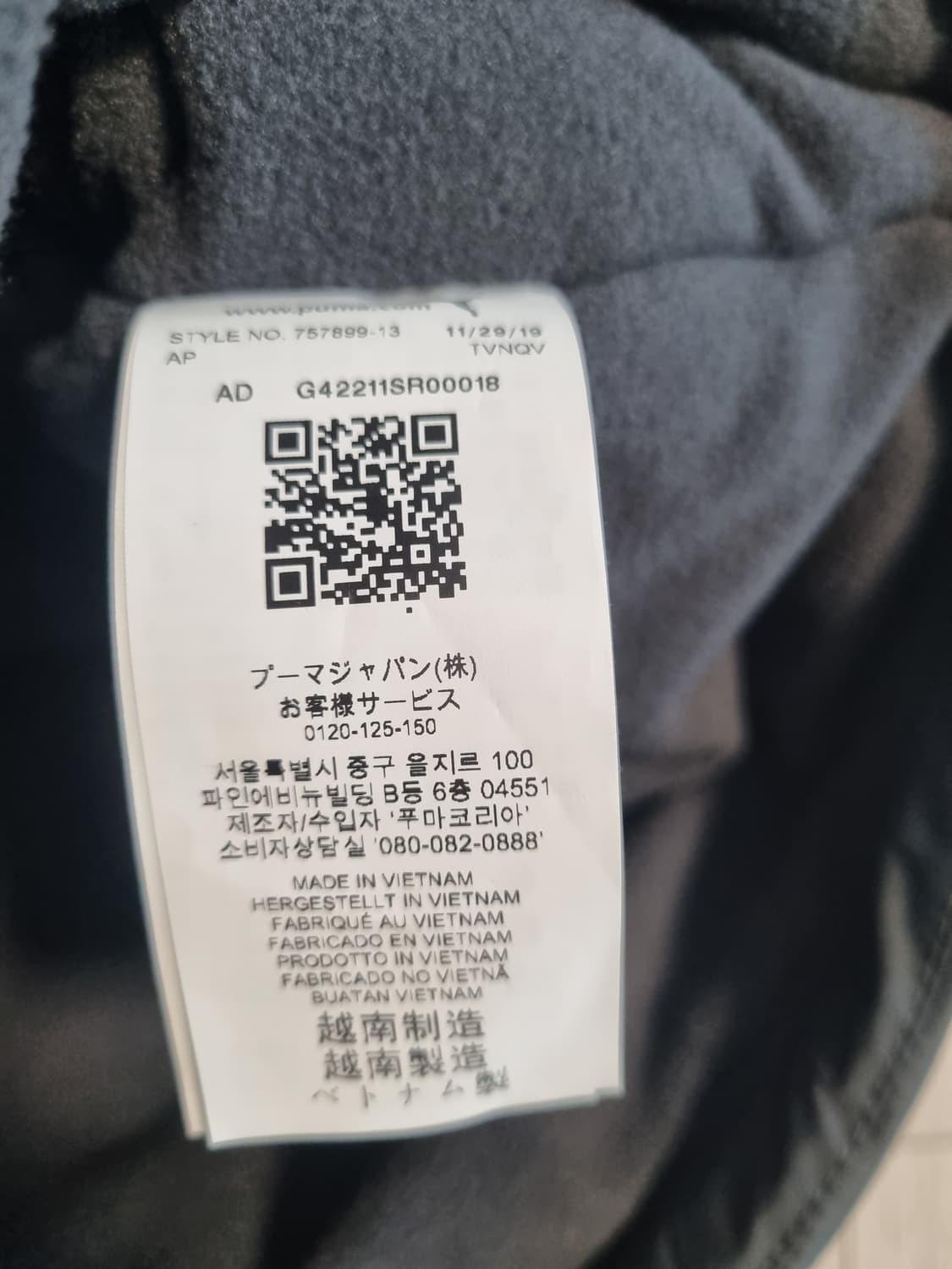 20-21 맨체스터 시티 윈터 자켓 상품이미지6