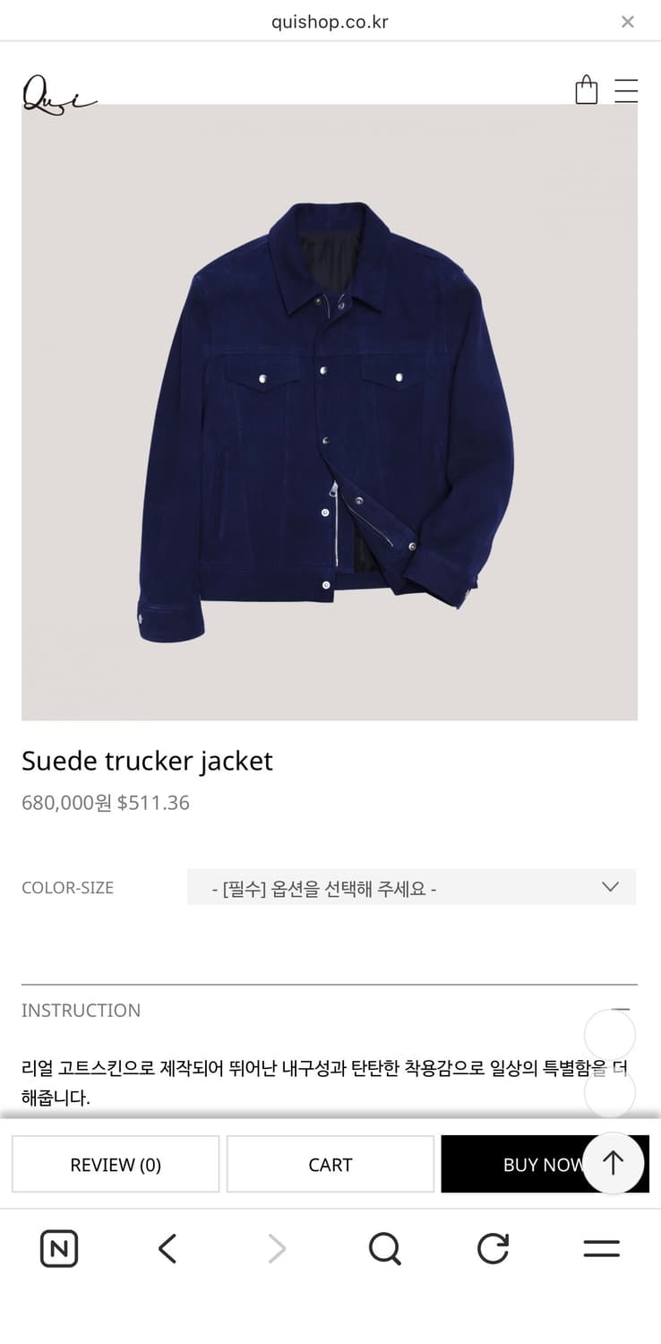 쿠이 스웨이드 자켓 M 상품이미지4