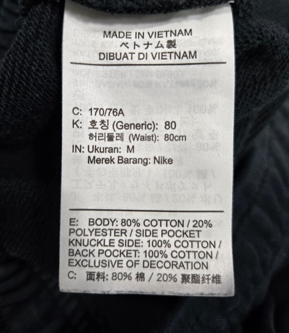 나이키 조거팬츠 30~32 상품이미지9