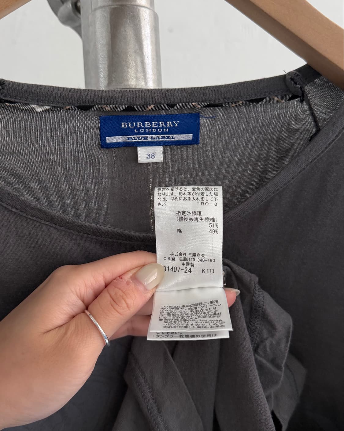 Burberry 버버리 블루라벨 차콜 기마로고 7부소매 슬리브 상품이미지7