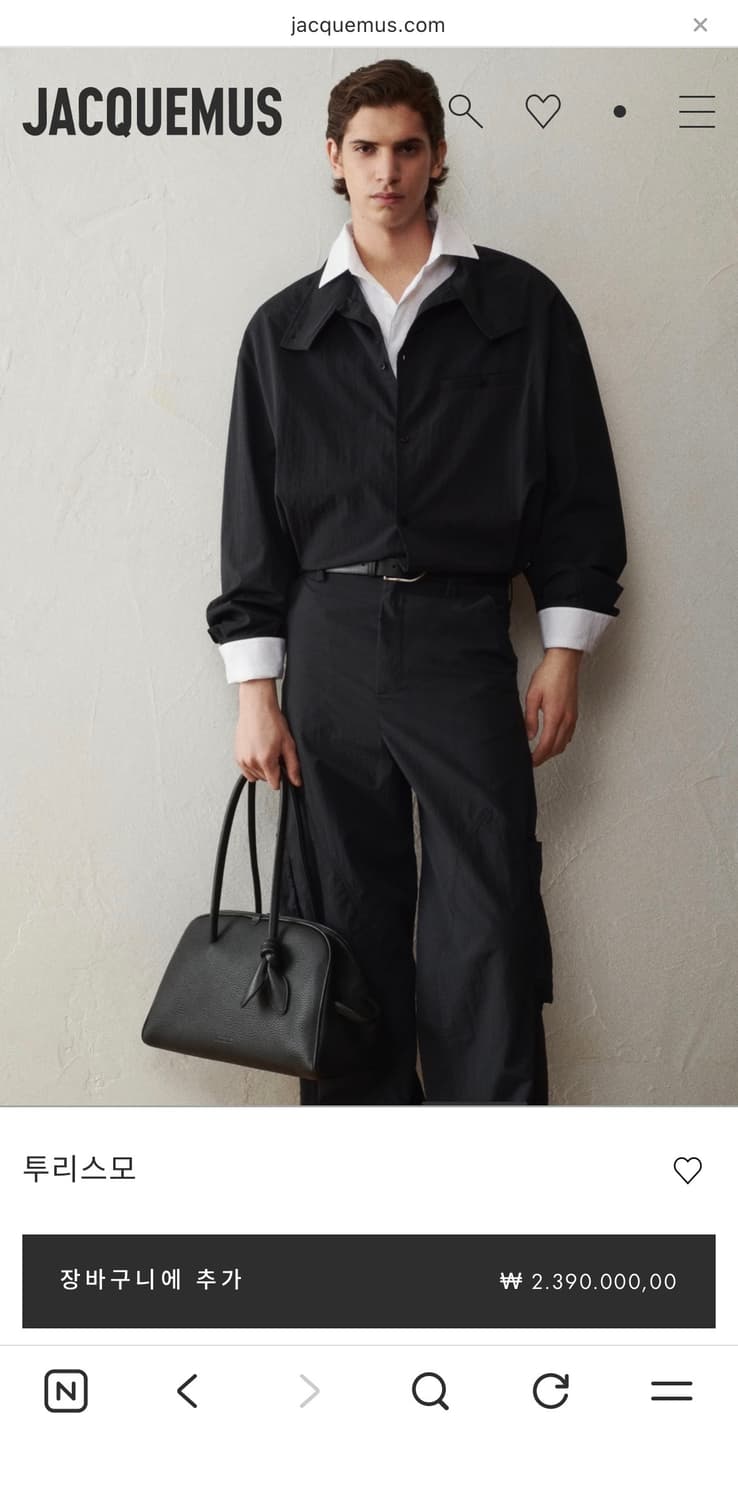 자크뮈스 투리스모 미디움사이즈 상품이미지4