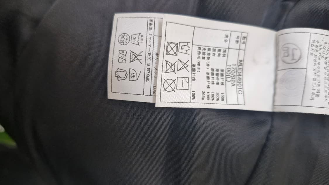 MIXXO 믹쏘 후드 패딩 조끼 L 상품이미지5