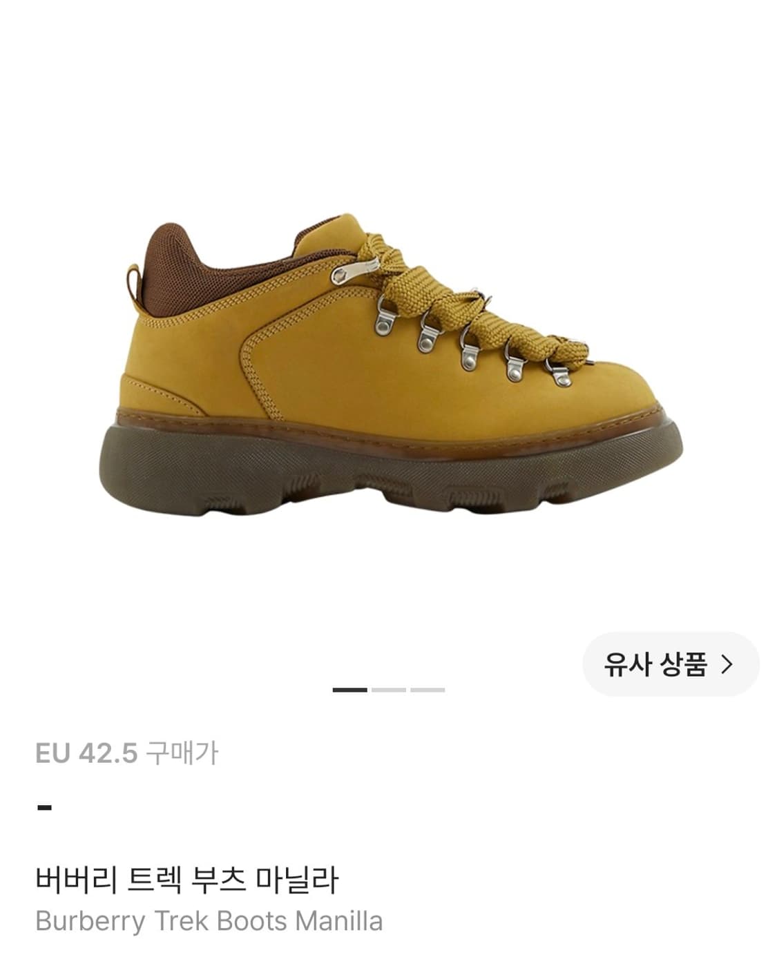 버버리 트랙 부츠 마닐라  42.5사이즈 [275] 상품이미지1