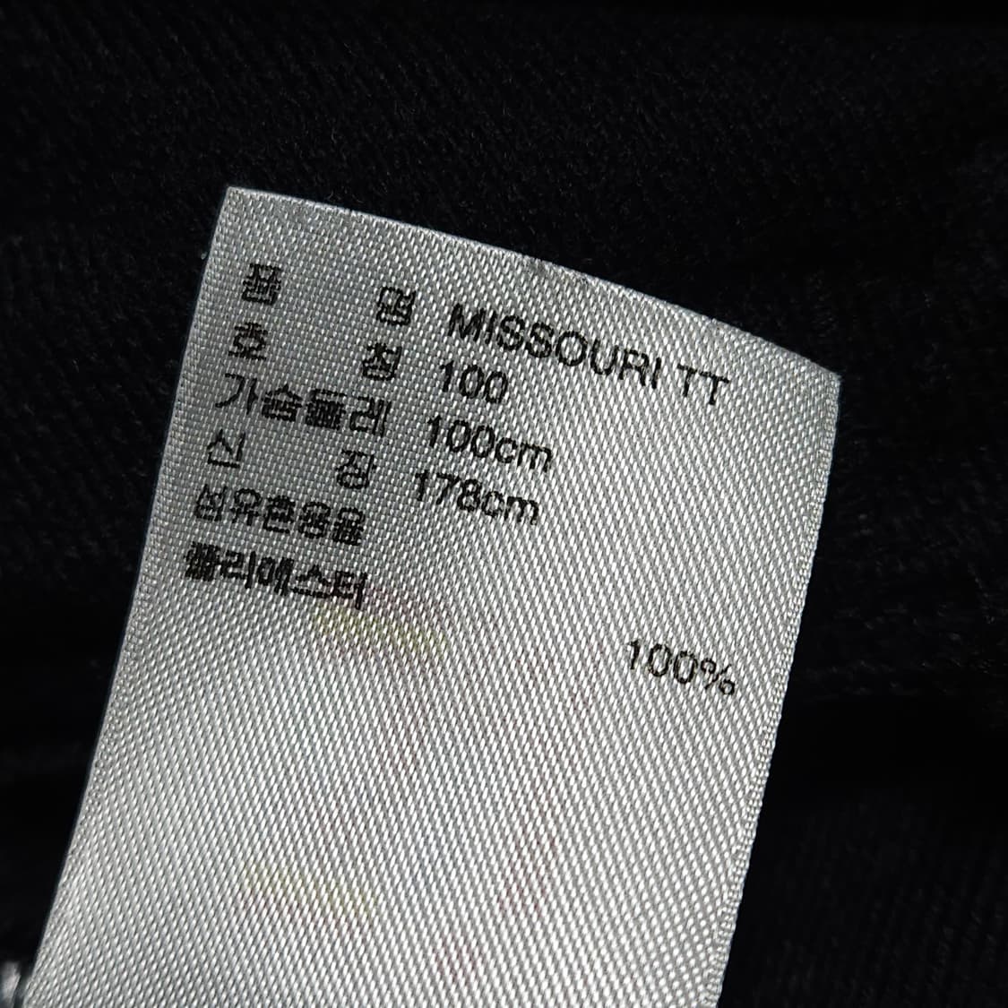 100 ) 아디다스 희귀템 오리지날 파이어버드 미주리 트랙탑 져지 상품이미지6