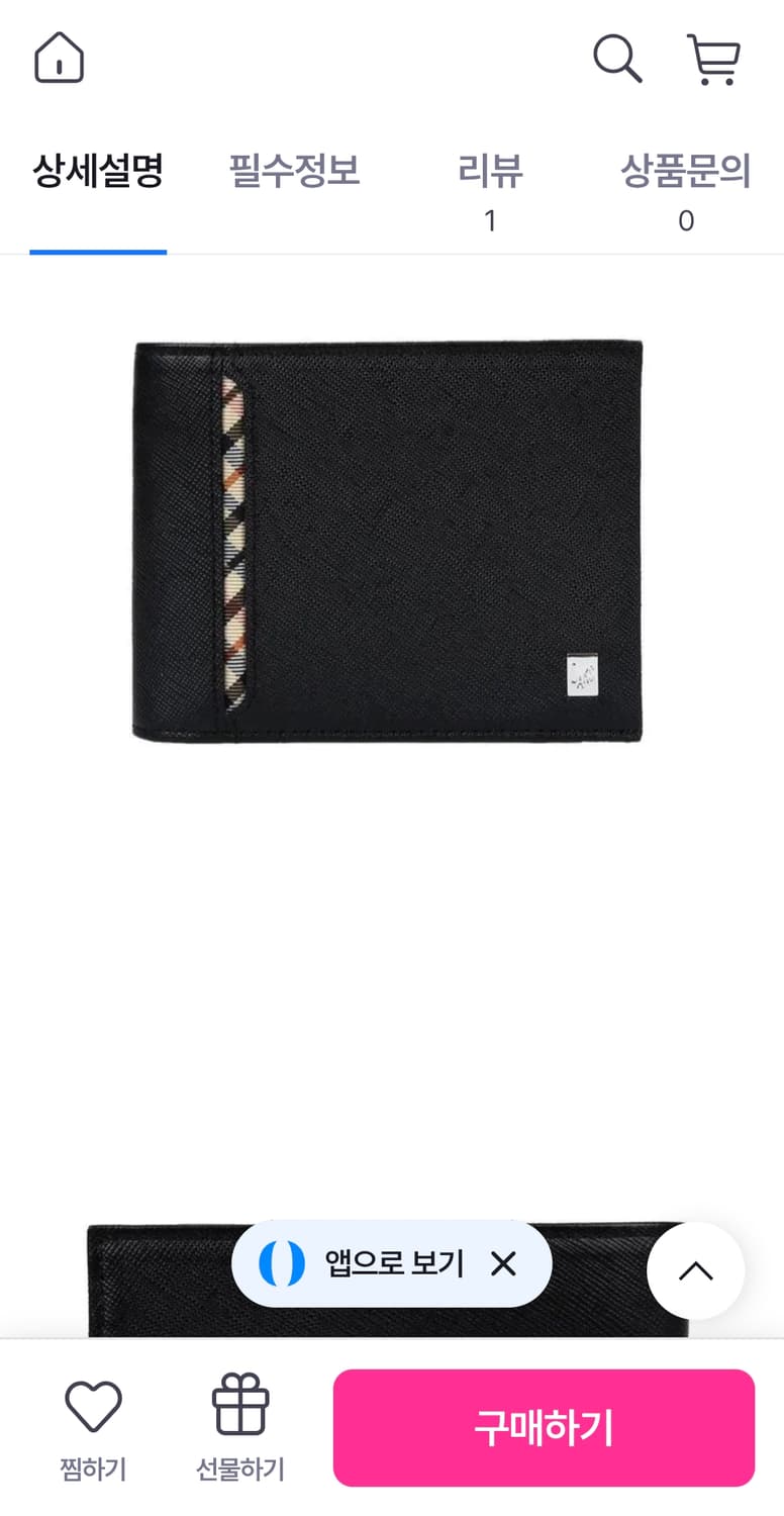 (새상품) 닥스 남성 블랙 체크라인 반지갑 상품이미지9