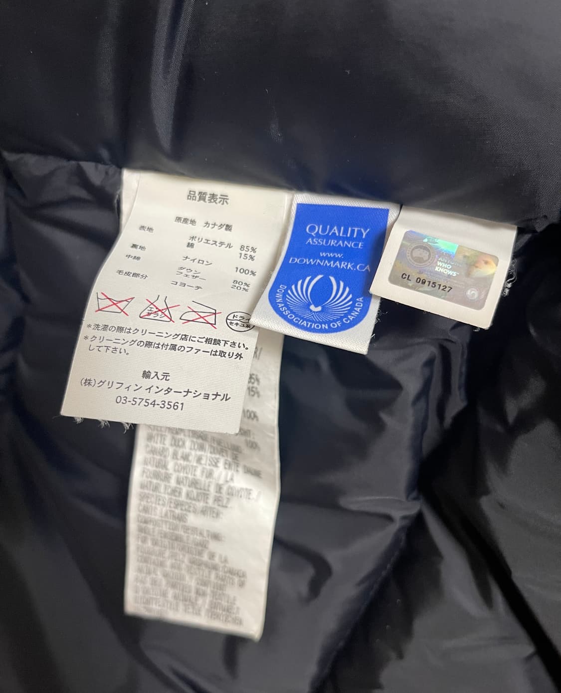 캐나다구스 X 소프넷 (SOPHNET) 재스퍼 패딩 한정판 상품이미지9