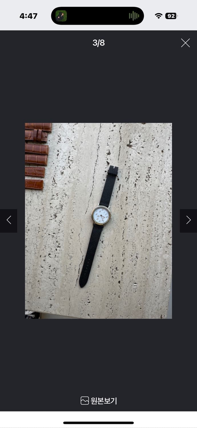 에르메스 메테오 쿼츠 시계 상품이미지8