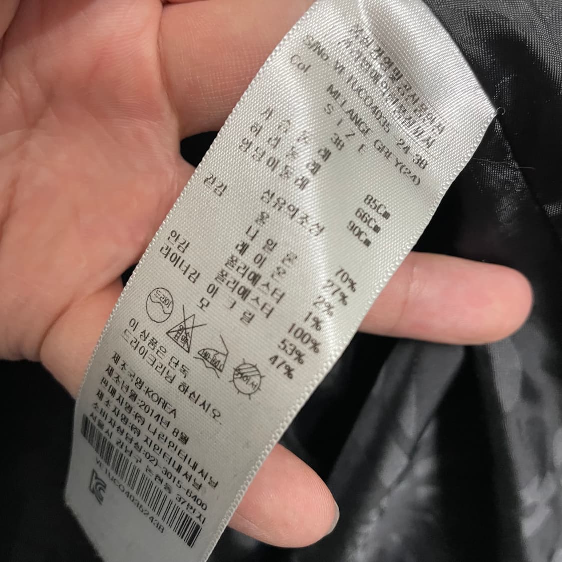 [38] 비비안웨스트우드 숏 코트 헤링본 2014 상품이미지4