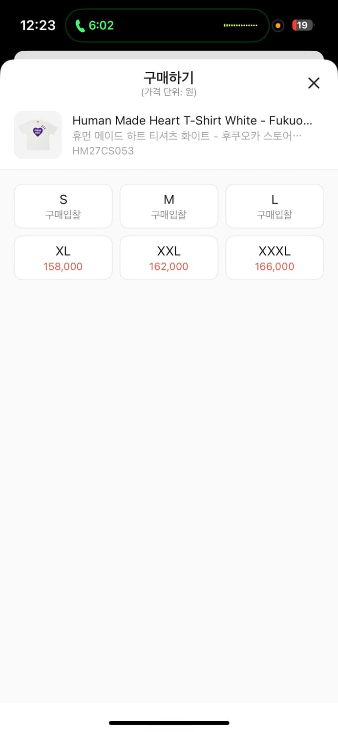 휴먼메이드 반팔 상품이미지4