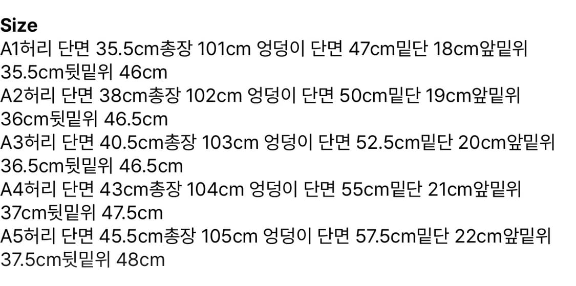 아더에러 알딘 울 슬랙스 블랙 A5 상품이미지5