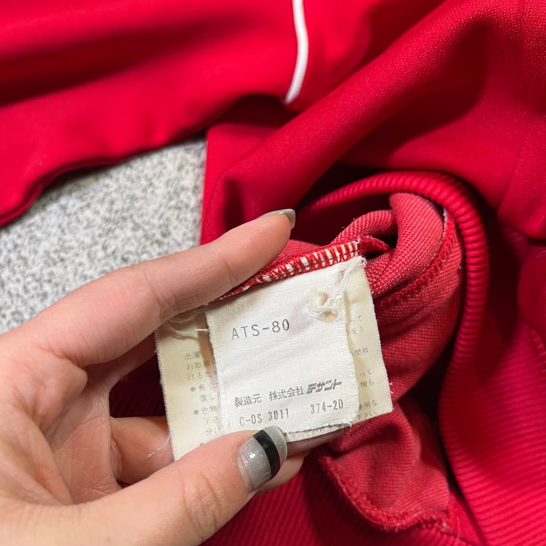 아디다스 80s 서독제 사가쿠 풋볼 클럽 트랙탑 져지  상품이미지6