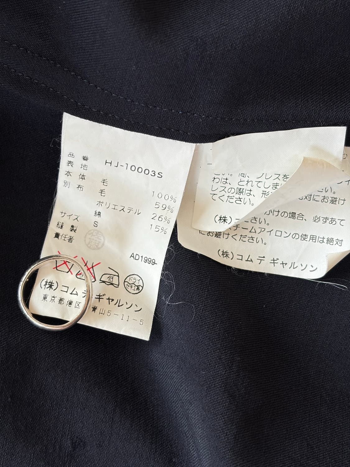 다나카 옴므(田中オム),AD 1999 상품이미지6