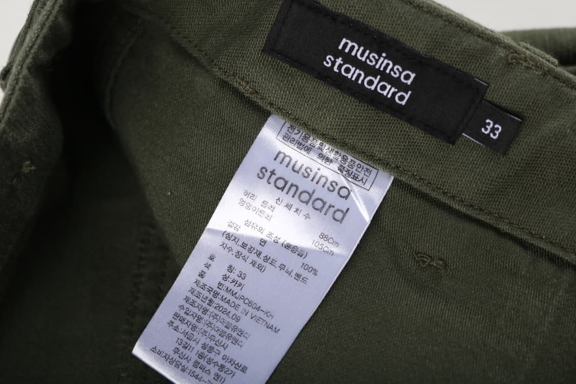 [33인치] 무탠다드 퍼티그 팬츠 (새상품) 상품이미지6