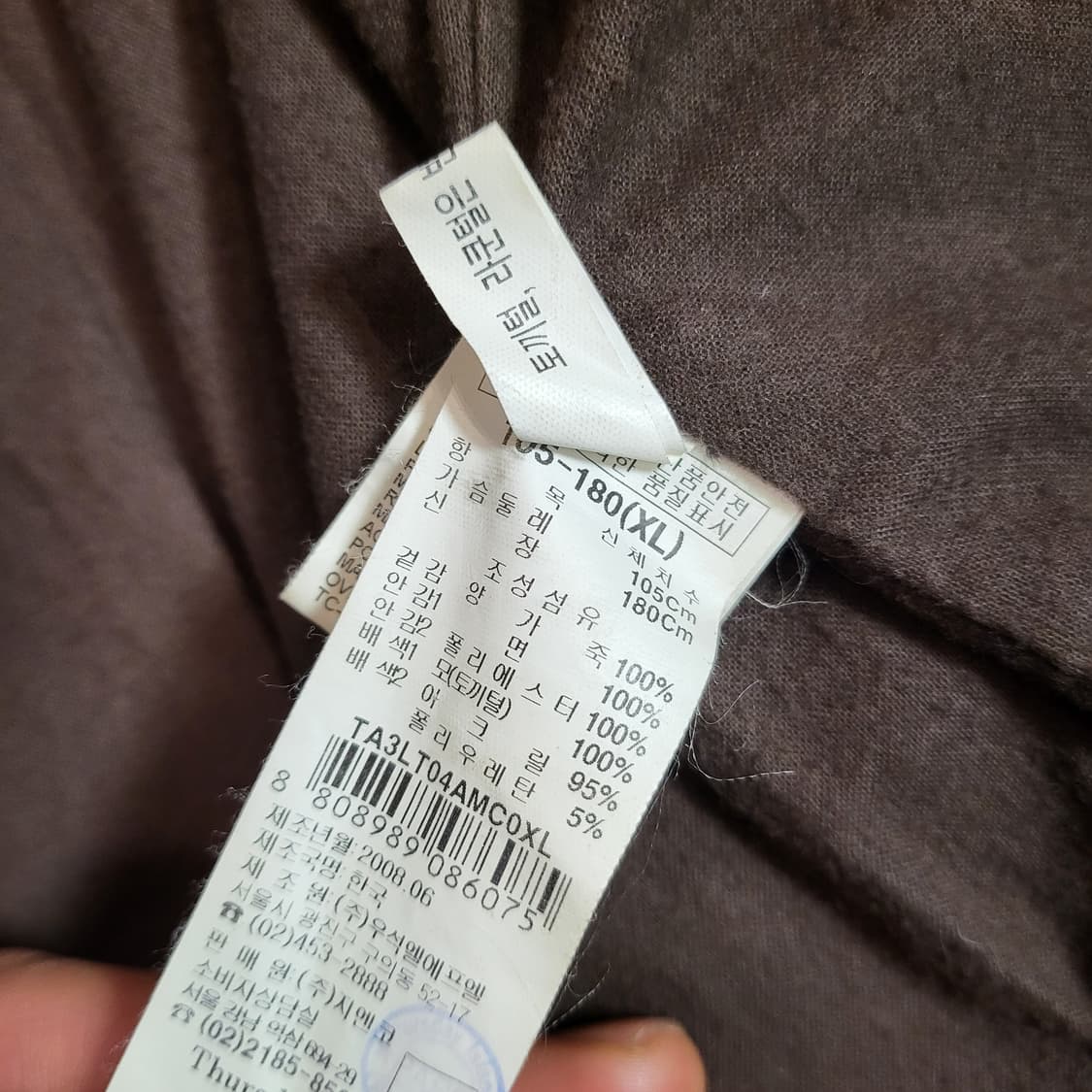 써스데이 아일랜드 레더 자켓 (105) 상품이미지9