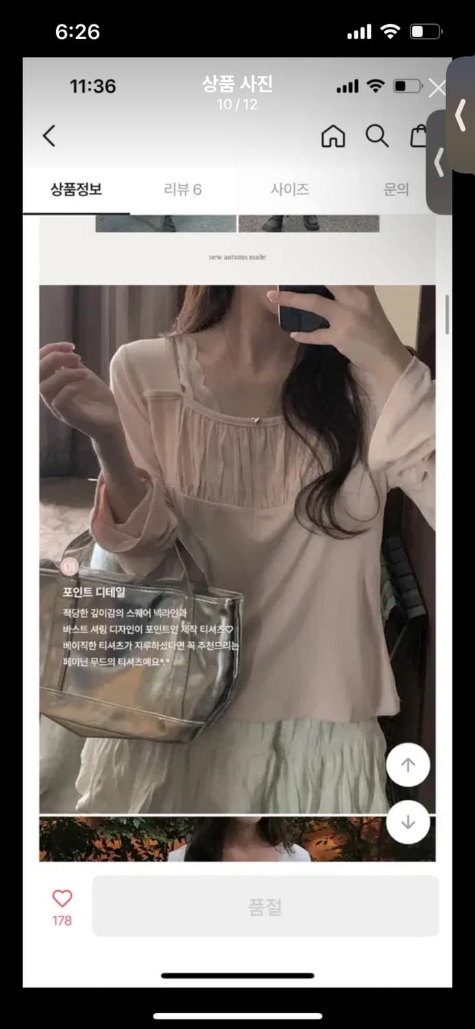 상의 모음 상품이미지4